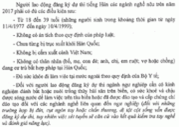 Thông báo đăng ký thi tuyển dụng lao động làm việc tại Hàn Quốc