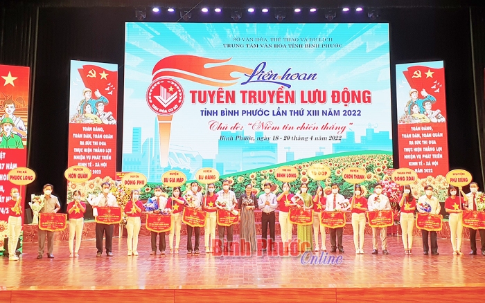 Liên hoan tuyên truyền lưu động tỉnh Bình Phước lần thứ XIII, năm 2022