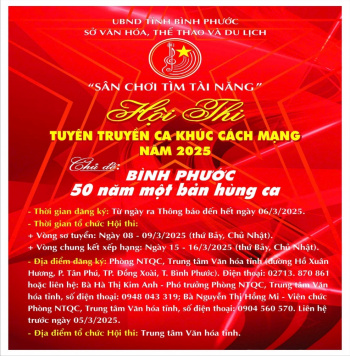 Bình Phước - 50 năm một bản hùng ca