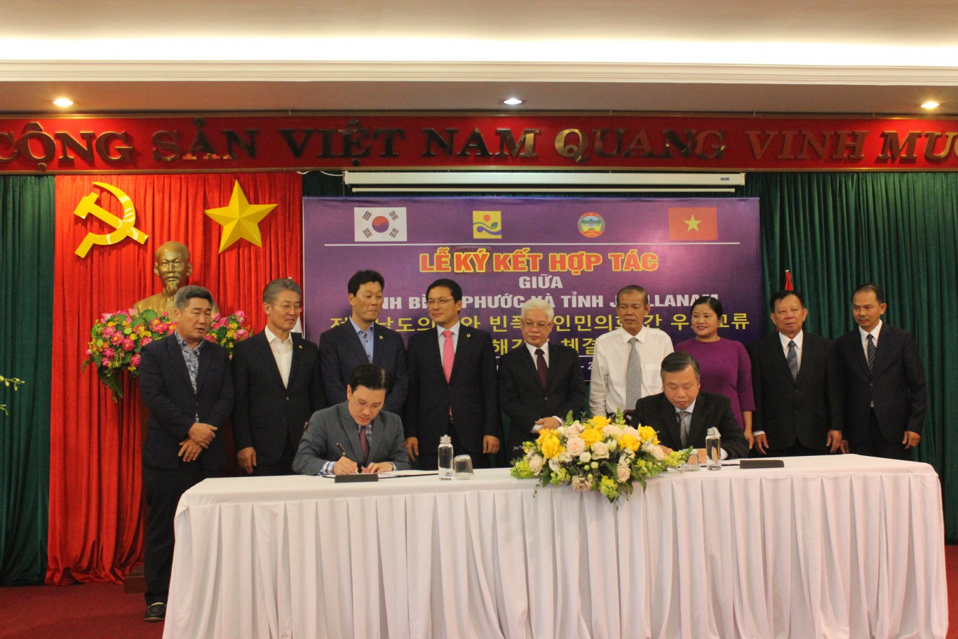 Lễ ký kết bản ghi nhớ hợp tác giữa UBND tỉnh Bình Phước và Hội đồng tỉnh Jeollanam