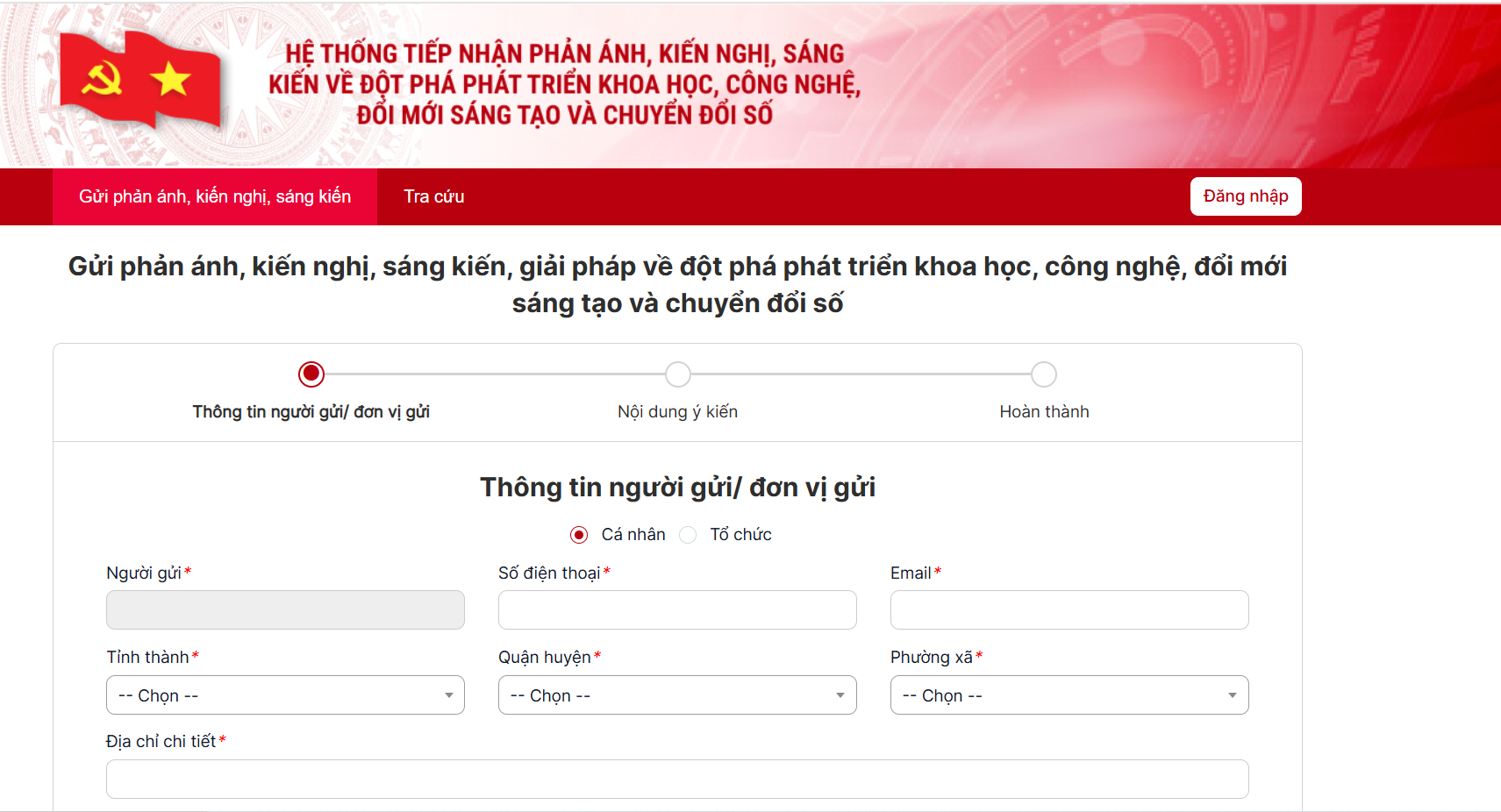 screenshot 1747816028