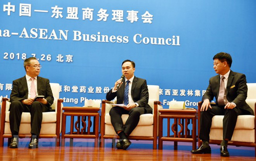 Khai mạc Đối thoại cơ hội kinh doanh Trung Quốc - ASEAN